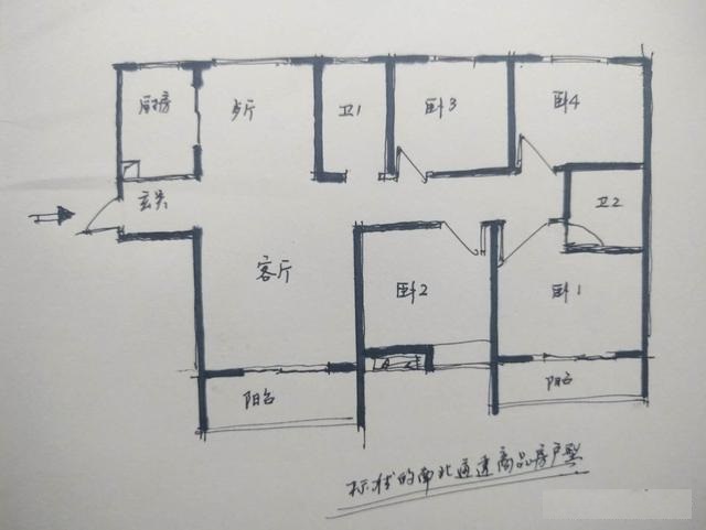 長沙裝飾設(shè)計：自建房如何設(shè)計通風(fēng)透氣？